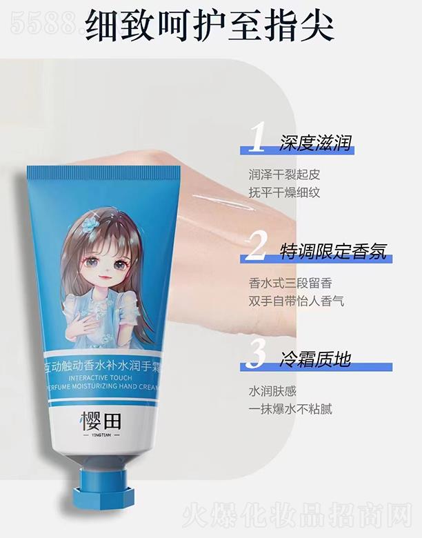 �Ȱ����V�ݣ������o����Ʒ���޹�˾�����ﲩʿ�����|����ˮ�aˮ����˪