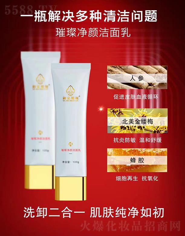�V���������yƷ���޹�˾����������貃������ 100g