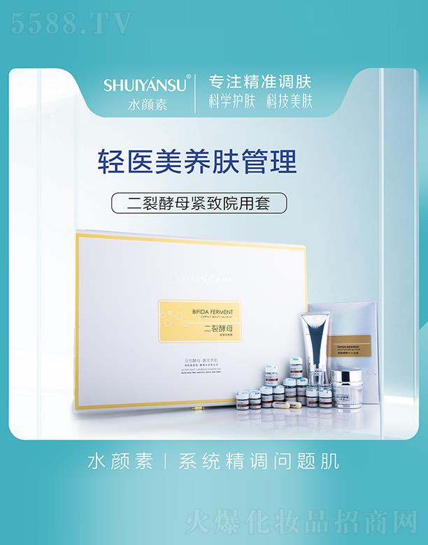 �V��Ʒ��(y��u)���y��(chu��ng)�¿Ƽ����޹�˾��ˮ��ض��ѽ�ĸ�o��Ժ����