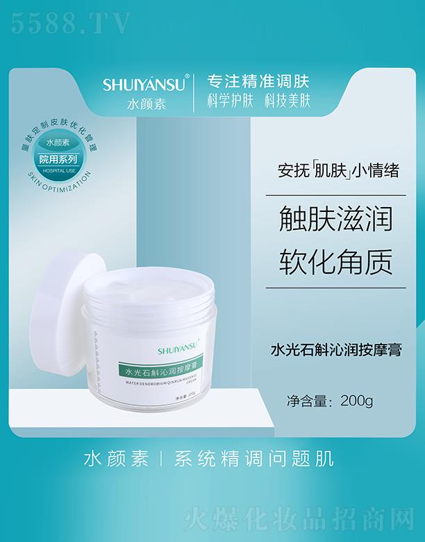 �V��Ʒ��(y��u)���y��(chu��ng)�¿Ƽ����޹�˾��ˮ���ˮ��ʯ���ߝ���Ħ�ࣨԺ�b��