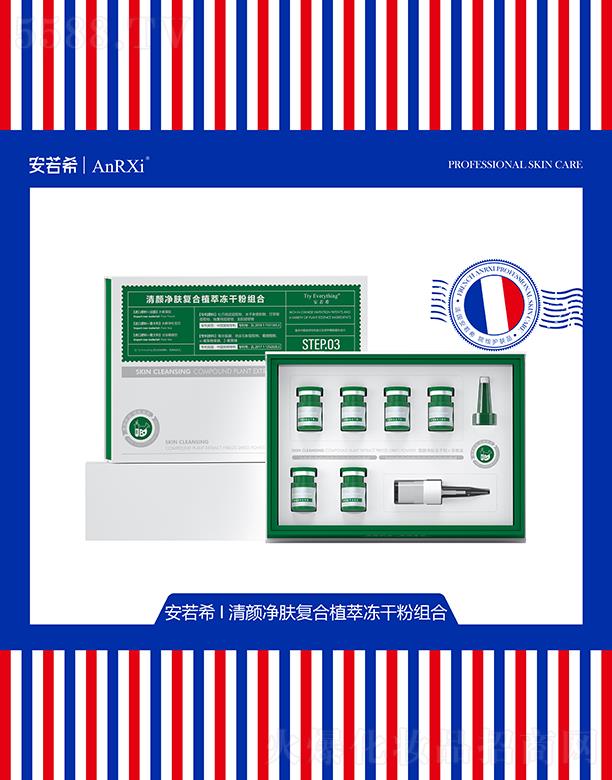 �V�ݶ��m����Ƽ����޹�˾������ϣ����w��(f��)��ֲ�̓��ɷ۽M��