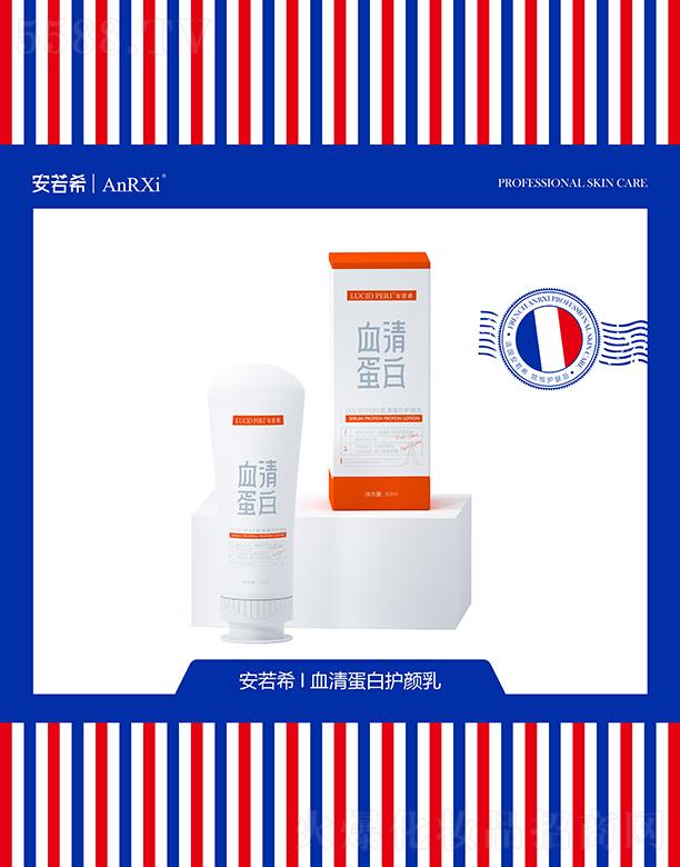 �V�ݶ��m����Ƽ����޹�˾������ϣѪ�嵰���o���