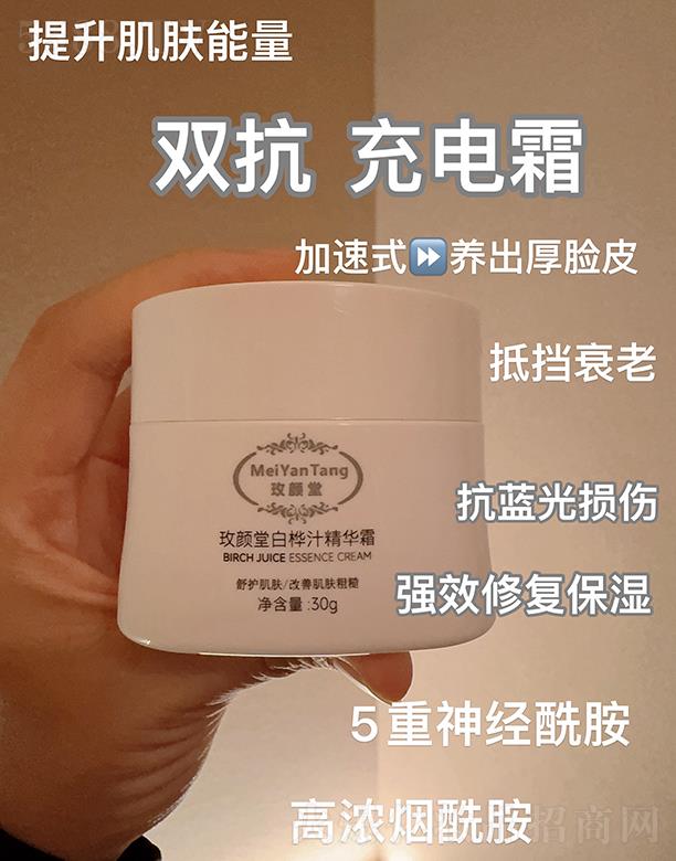 ɽ�|���}����Ƽ����޹�˾��õ��ðט�֭���A˪