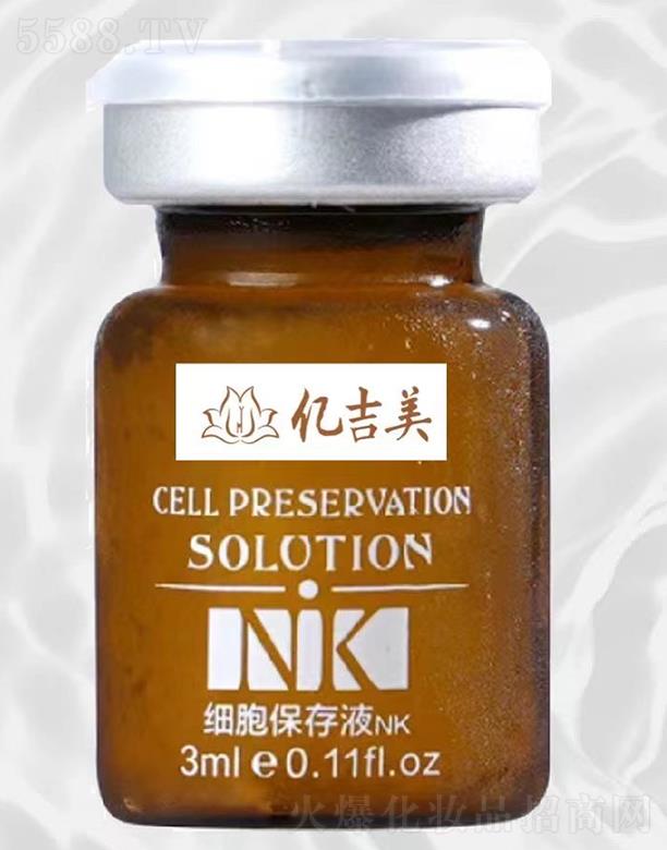 �����о��F�����yƷ���޹�˾���|������(x��)������ҺNK