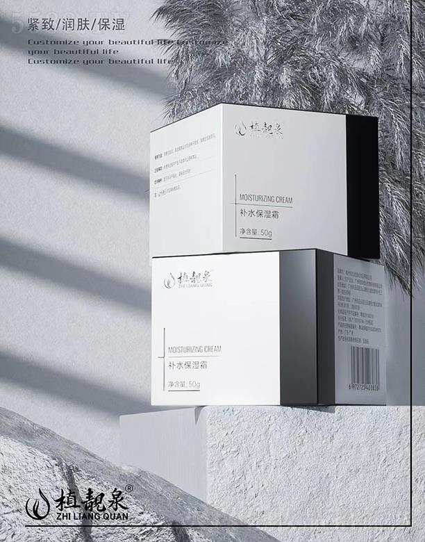 �����о��F�����yƷ���޹�˾��ֲ�nȪ�a(b��)ˮ����˪ 50g