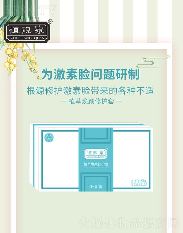 �����о��F�����yƷ���޹�˾��ֲ�nȪֲ�͟�����o��