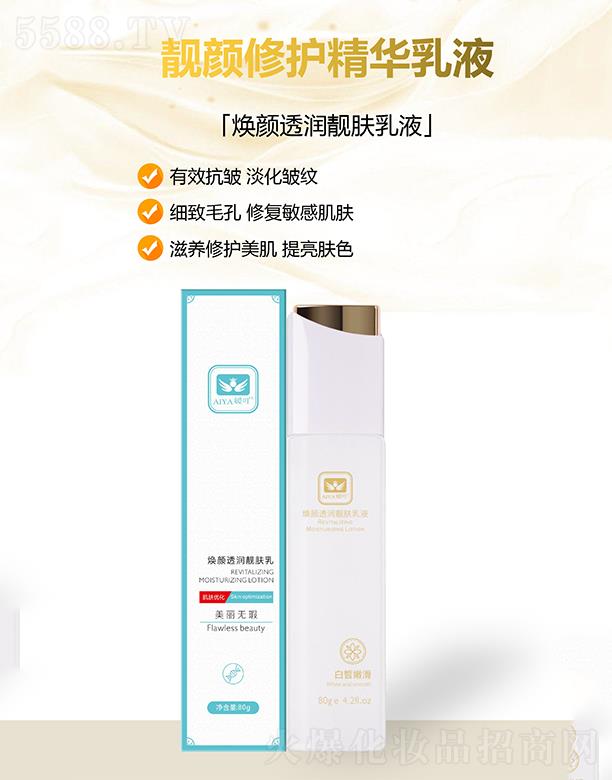 �V�ݳ�����(gu��)�H����Ƽ����޹�˾����߹���͸��(r��n)�n�w��Һ 80ml/ƿ