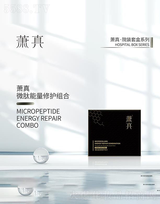 ������˼������Ƽ����޹�˾��ʒ��΢���������o(h��)�M��