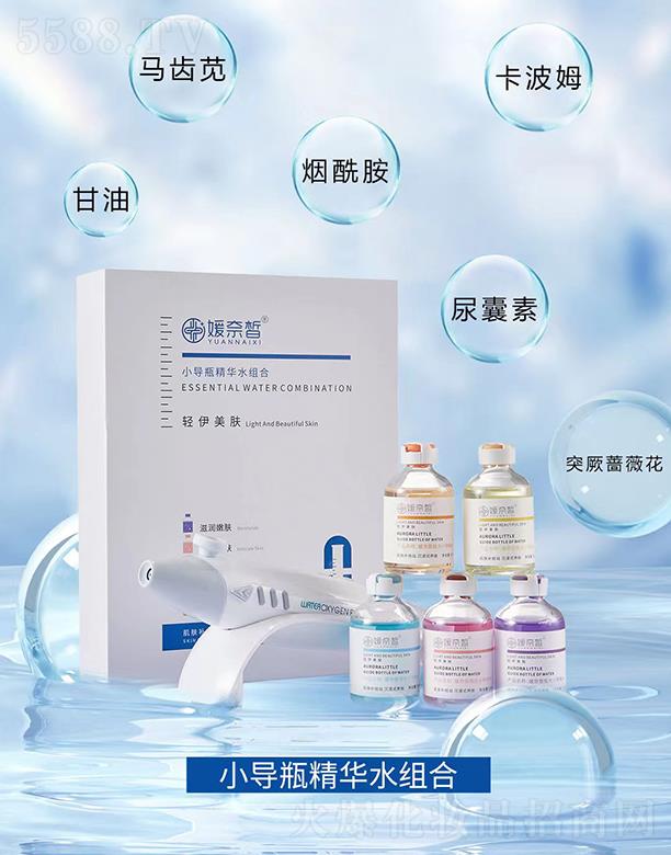 �V����������Ƽ����޹�˾�������С��(d��o)ƿ���Aˮ�M��