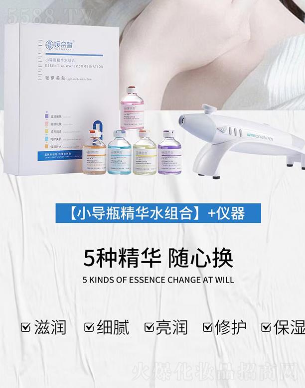 �V����������Ƽ����޹�˾������𪡾С��(d��o)ƿ���Aˮ�M�ϡ�+�x��