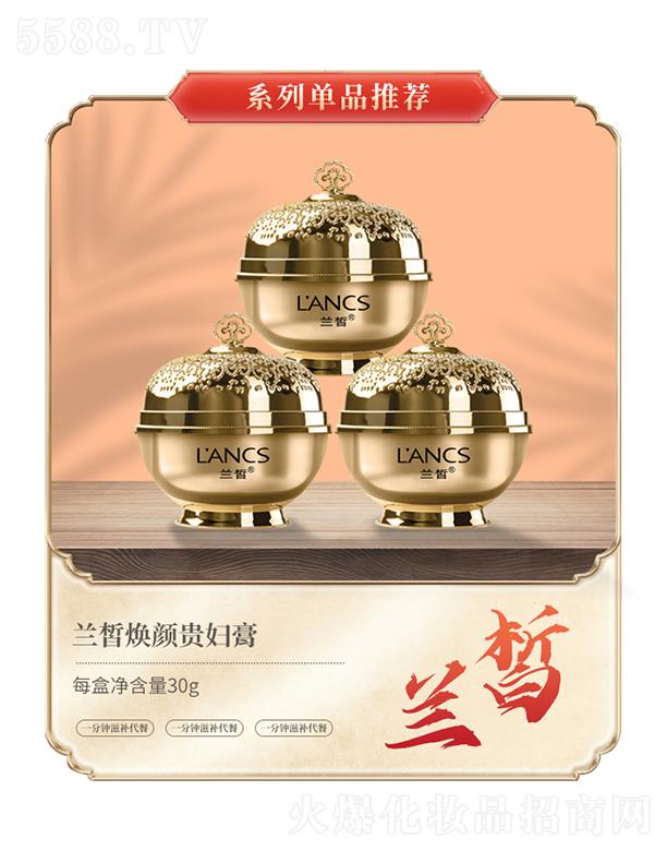 �V���m𪻯�yƷ���޹�˾���m𪟨��F�D��