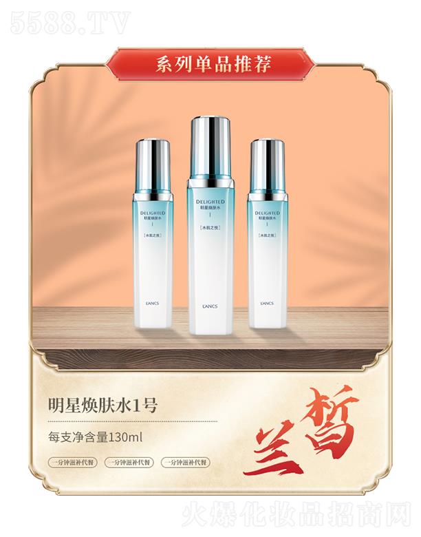 �V���m𪻯�yƷ���޹�˾���m����ǟ��wˮ1̖