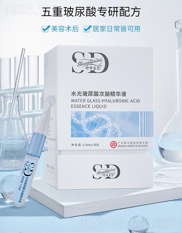 �V��΢������Ƽ����޹�˾��Ԋ(sh��)�S�{(l��n)��ˮ�ⲣ����Β����AҺ