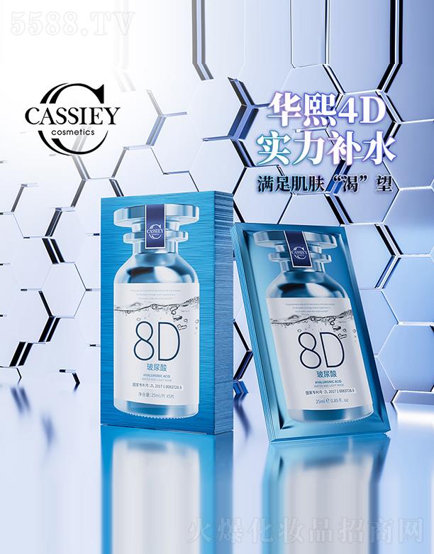 �V�|���z�ə�(qu��n)Ͷ�Y���F(tu��n)���޹�˾��CASSIEY������ˮ����Ĥ 25ml*5Ƭ/��