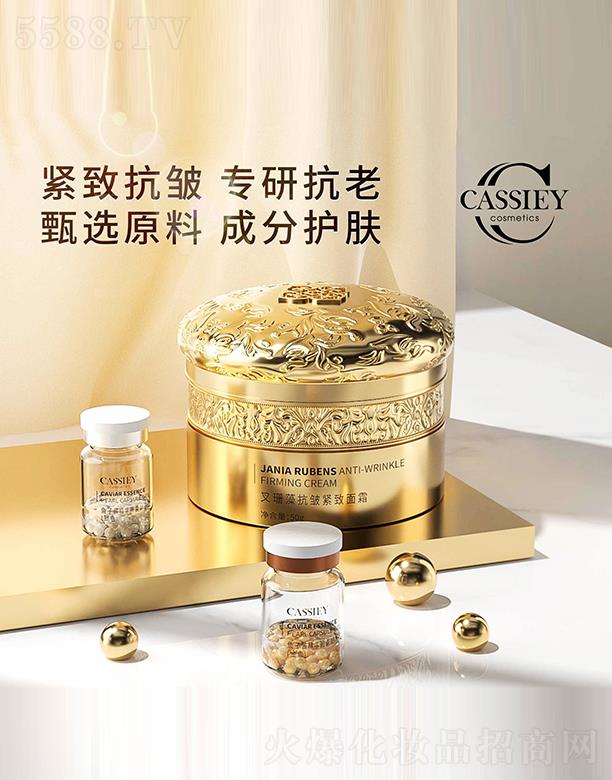 �V�|���z�ə�(qu��n)Ͷ�Y���F(tu��n)���޹�˾��CASSIEY��ɺ�忹���o����˪