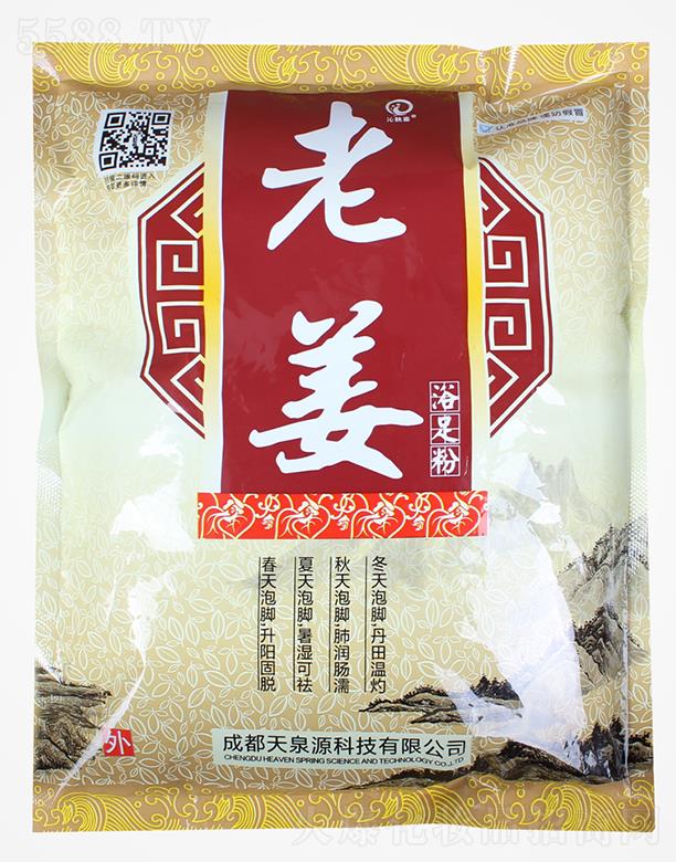 �ɶ���ȪԴˎ�I(y��)���޹�˾�����w���Ͻ�ԡ���