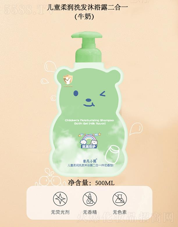 �V�����Ž��ջ��yƷ���޹�˾���Ƿ�С�܃�ͯ�᝙(r��n)ϴ�l(f��)��ԡ¶����(ţ��)