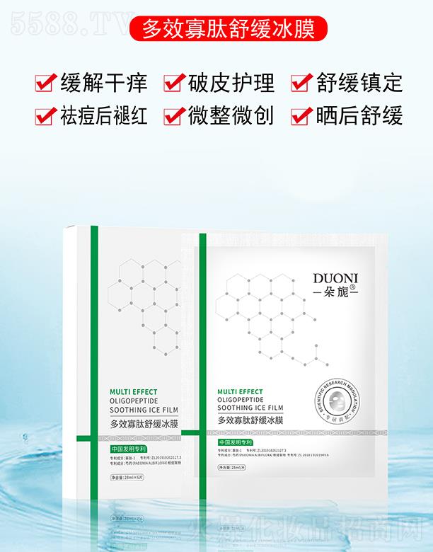 �V��΢������Ƽ����޹�˾.����컹������o��Ĥ 30ml*6Ƭ