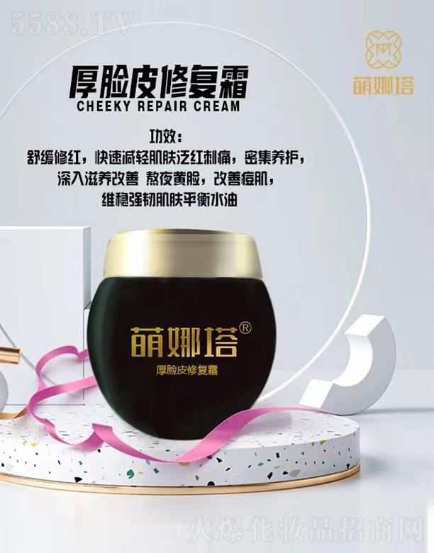 �|ݸ���P���yƷ���޹�˾����������ĘƤ�ޏ�(f��)˪