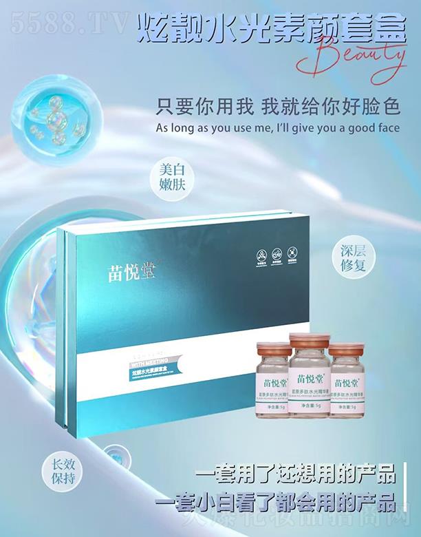 �V�ݱ�������Ƽ����޹�˾���琂�����nˮ������׺�