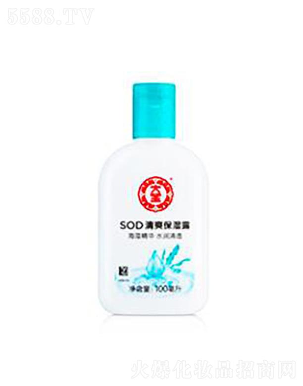 ���y(li��n)�A���V�ݣ��\(y��n)�I�������޹�˾����SOD��ˬ����¶