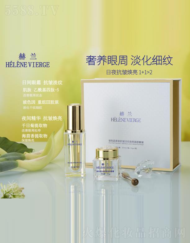 �Ϻ����Z���yƷ���޹�˾����ɫ����Ŀ������y�����۲����b