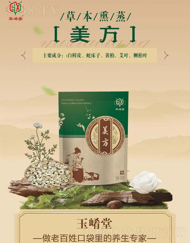 ɽ�|�٘I(y��)��������Ƽ����޹�˾�������òݱ�Ѭ������