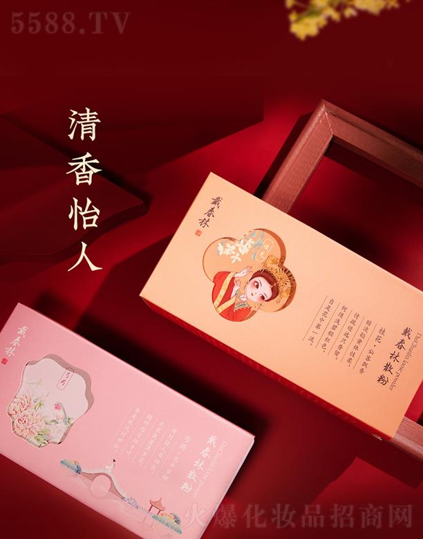 �P(y��ng)�ݴ����ֻ��yƷ���޹�˾��������ɢ��