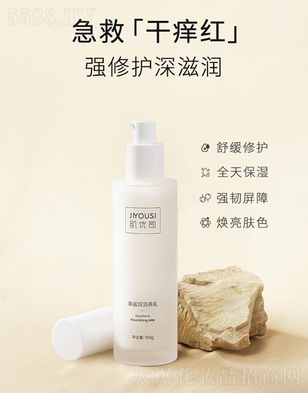 �V�ݼ���(y��u)˾���yƷ���޹�˾��JIYOUSI����(y��u)˾����?f��)静�B(y��ng)��