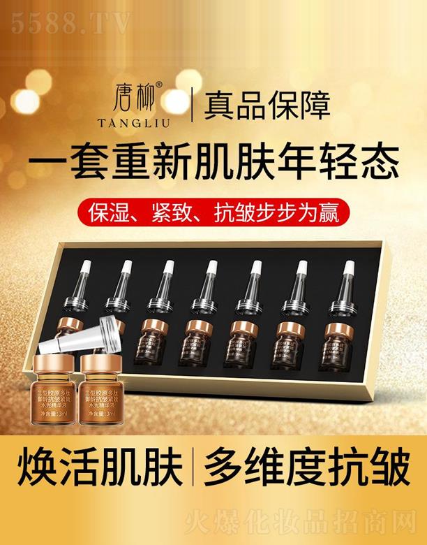 �����һ��ˎ�I(y��)���޹�˾�����������zԭ�������g�����o��ˮ�⾫�AҺ