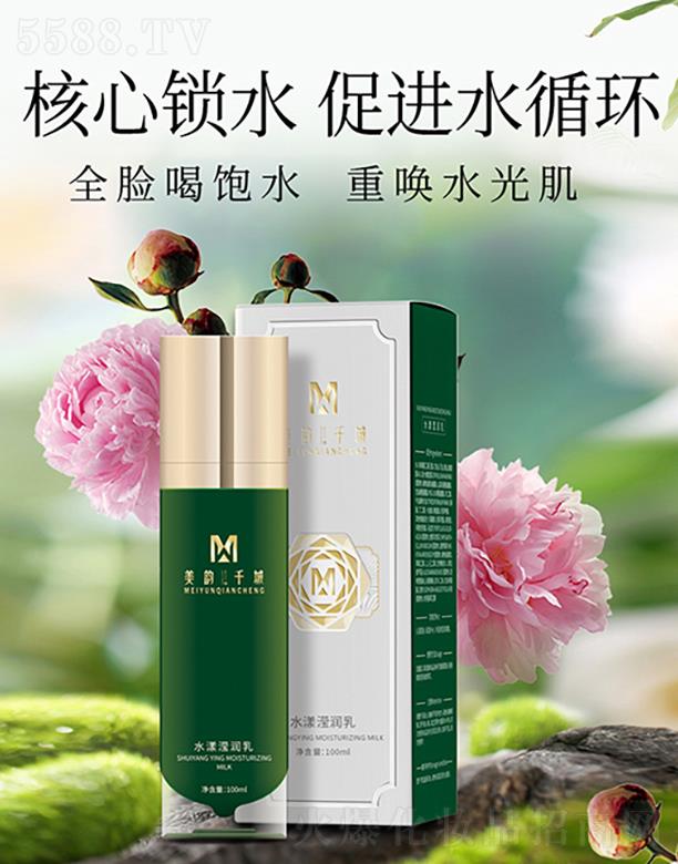 �V����ϫ����Ƽ����޹�˾�����ǧ��ˮ���]��(r��n)��