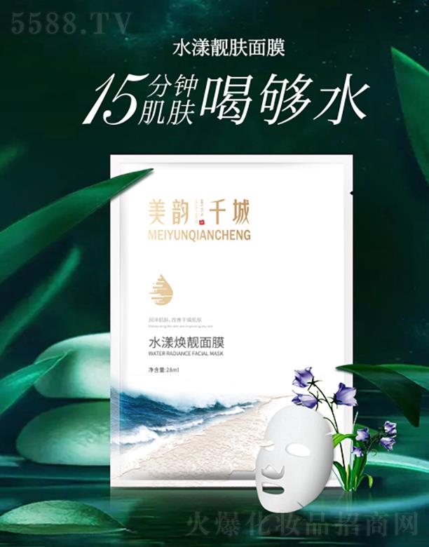 �V����ϫ����Ƽ����޹�˾�����ǧ��ˮ���n�w��Ĥ