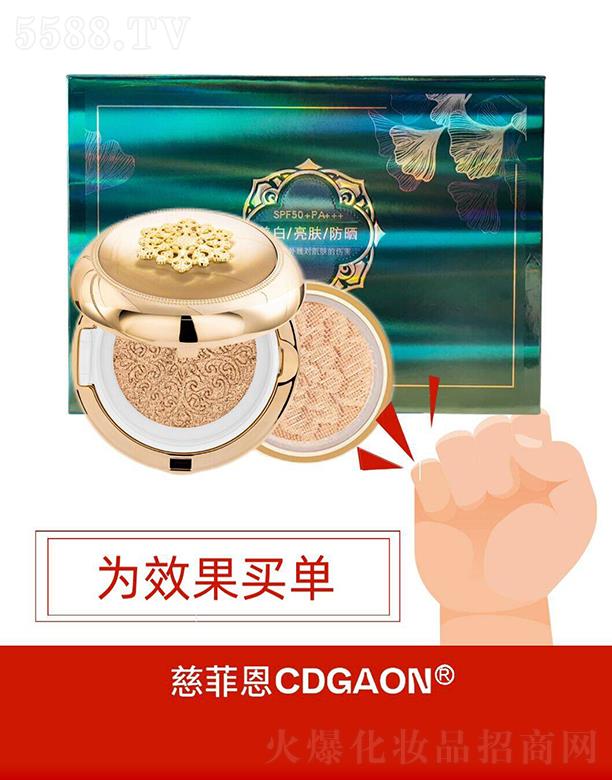 Ħ�t(y��)���V�ݣ���(gu��)�H����Ƽ����޹�˾���ȷƶ�CDGAON��|