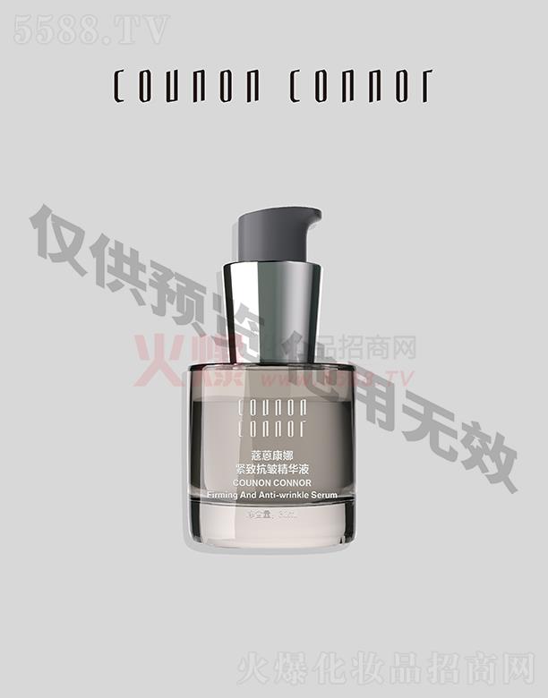 �����׵»ݱ��Ƽ��l(f��)չ���޹�˾��ޢ�쿵�� �o�¿������AҺ 30ml