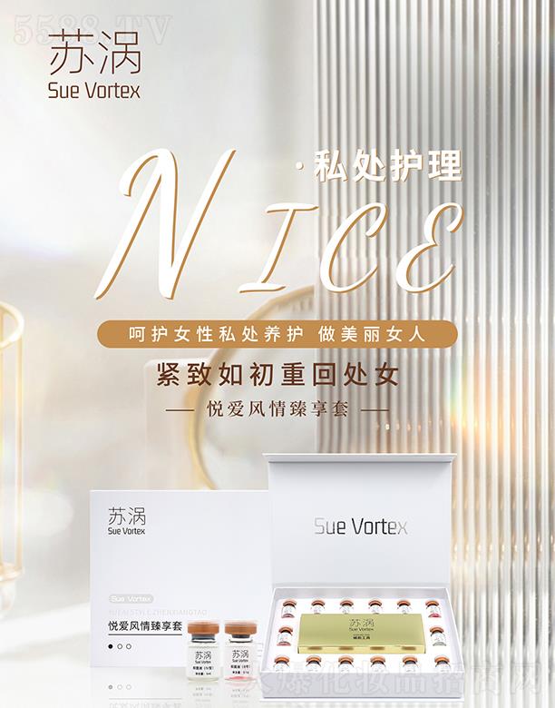 �V���K�u����Ƽ����޹�˾���K�u�����L(f��ng)���������־�Һ�����ͣ�