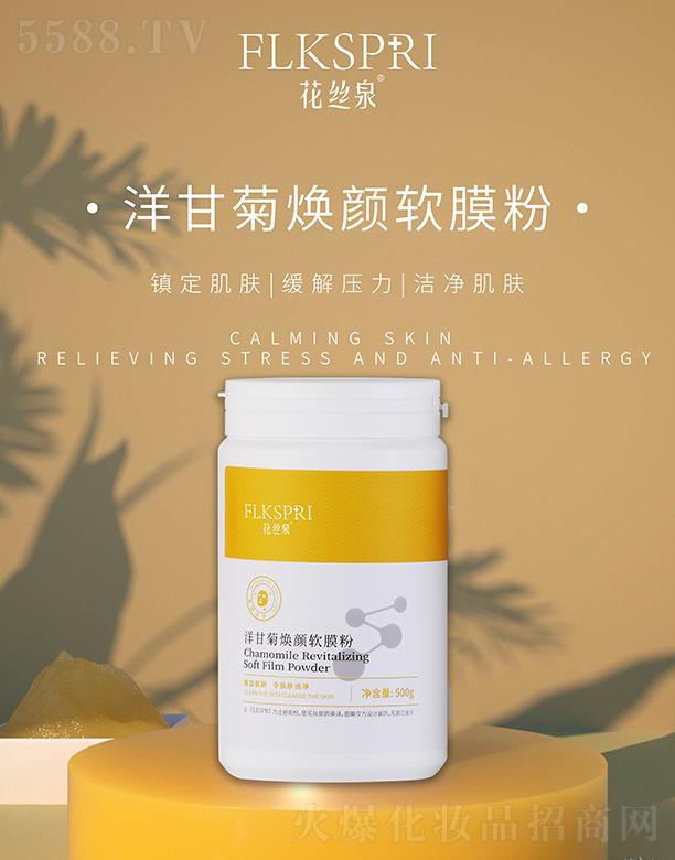 �V�ݿƼ�������Ƽ����޹�˾�����zȪ��ʾ՟��ܛĤ�� 500g