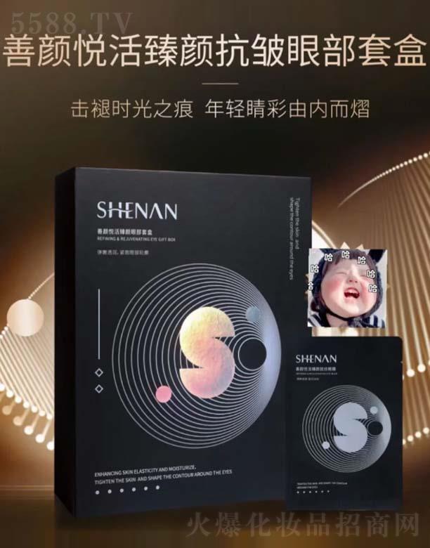 ɽ�|�����_����ɷ����޹�˾�������������۲��׺�