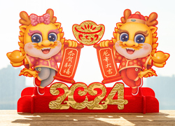 新年伊始，金龍賀春！廣州市中養(yǎng)祝您事業(yè)有成、大吉大利！