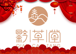 春節(jié)將至，廣州黔草堂祝您闔家歡樂，幸福美滿！