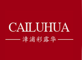 ���ֲ�¶�A���yƷ���޹�˾