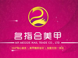 ��ָ���������Q���޹�˾