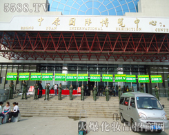 �gӭ��չ�̵ĵ���(l��i)���҂�?c��)��@��o��վ��