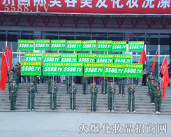 �����Ż𱬻��yƷ�W�ܽo����(chu��ng)������rֵ