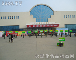 �𱬻��yƷ���̾W���������ΡȻ���ڕ������ö���չ�̠�������