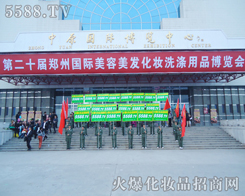 Ոӛ�����@���ǻ𱬻��yƷ���̾W(w��ng)�F(tu��n)�(du��)