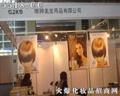 Ψ�����l(f��)��Ʒ���޹�˾