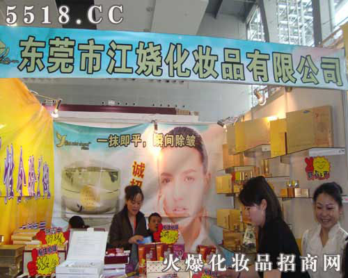 �|ݸ���ƻ��yƷ���޹�˾