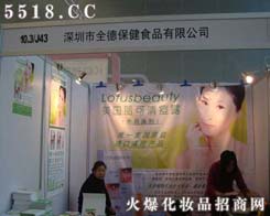 ������ȫ�±���ʳƷ���޹�˾