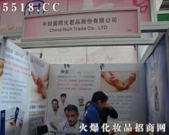 �Ϻ����J���yƷ���޹�˾