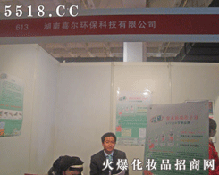 ����ϲ���h(hu��n)���Ƽ����޹�˾